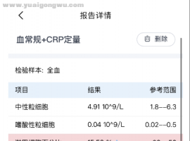 化疗后的营养补充，倍瑞博营养液让人安心